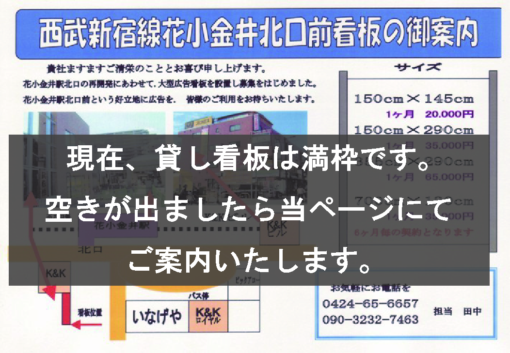 賃貸情報イメージ