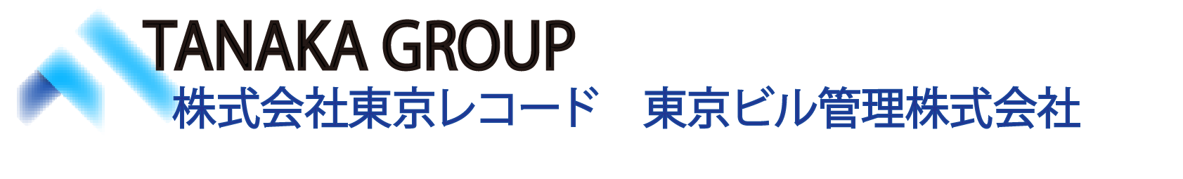 田中グループ