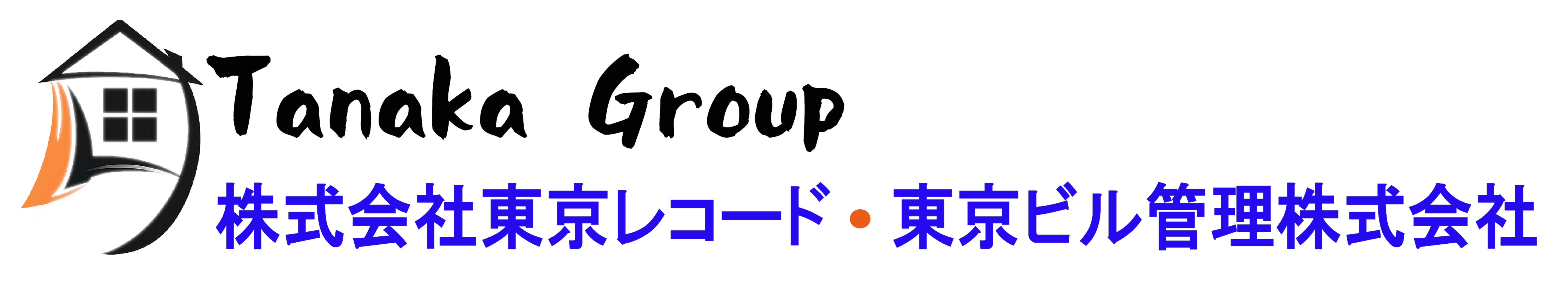 田中グループ