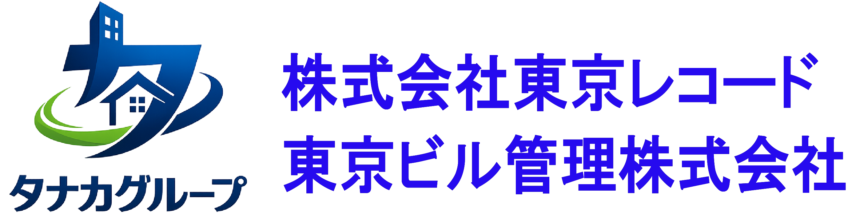 田中グループ